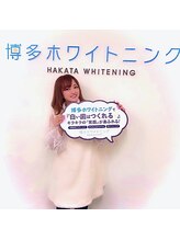 博多ホワイトニング福岡 小倉駅前店/清潔感あるホワイトニングサロン