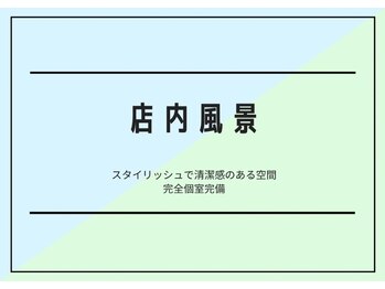 イーハンズ 福岡店(e-Hands)/【お店の雰囲気】