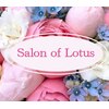 サロン オブ ロータス(Salon of Lotus)ロゴ