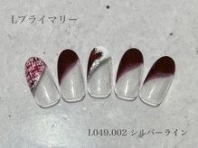 べリンダ 高崎店(BELINDA)/ハンド定額プライマリーコース