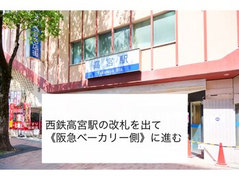 ディープ 高宮店(DEEP)/【道案内】1.高宮駅から徒歩2分