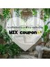 オススメ【MIX】70本＋70束(210本)合計280本*束感コーティング仕上げ　 ¥8820