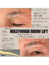 ミスズ(MISUZU)/眉レシピ～HBL～