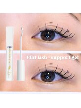 アイリス(AIRIS)/束感にはこれ！