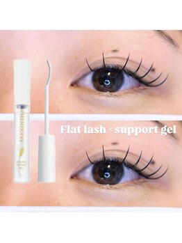 アイリス(AIRIS)/束感にはこれ！