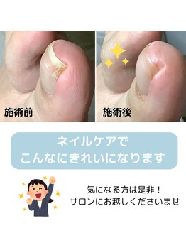 リゼラアンドコー 宇都宮店/