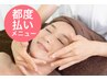 【シミ・毛穴】臍帯エキス導入+選べるパック¥16500→8800
