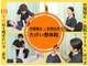 たけい整体院の写真