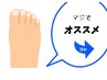 【バザルト】背中＋足背面＋デコ＋ヘッド100分 筋肉脂肪緩めボディメイキング