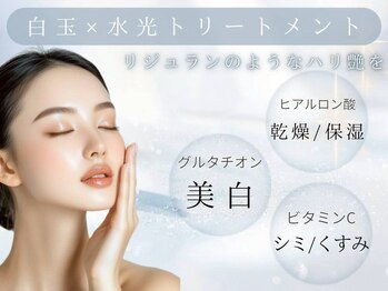 クリアビューティー(CLEAR BEAUTY)/白玉×水光トリートメント