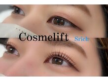 サロン エス リッチ(salon S rich)の雰囲気(ダメージを抑えつつ上がるまつげパーマ☆リピート率増加中★)