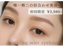 スパークリングミント 緑橋店(sparkling mint)