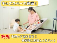 緑区こころ整体院/