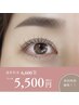 ◎【パーマ】ご新規限定パリジェンヌまつげパーマ¥6600→¥5500