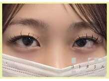 コトタリル/LEDマツエク