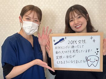 キラット 高知中万々店(Kiratt)/【クリスタルホワイトニング】