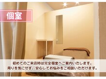 平川鍼灸接骨院 元浜院/個室