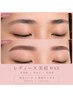 【眉でふんわり垢抜け美眉】ハリウッドブロウリフトで似合わせ眉WAX+眉パーマ