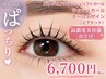 パリジェンヌ・ラッシュリフトカール・ラッシュカール【上下セット】ケラチン