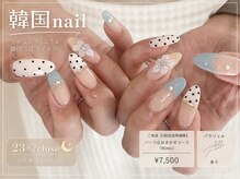 シオ シモキタザワ(sio. shimokitazawa)