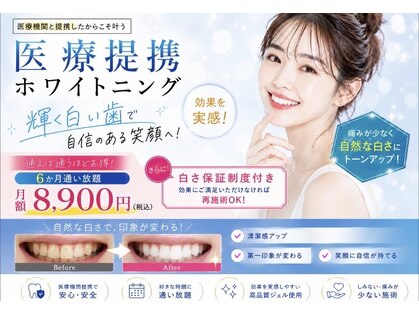 ザクレア 池袋東口店(THE Crea)の写真