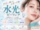 ナンバー19(N°19)の写真