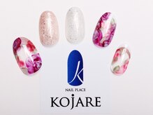 コジャレ(KOJARE)/定額プラン