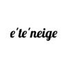 ネイルサロン エテネージュ(eteneige)のお店ロゴ