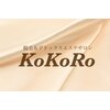 ココロ(KoKoRo)のお店ロゴ