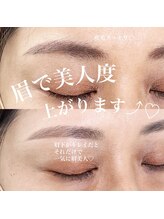 ホワイトアイ 中崎町(WHITE EYE)/美眉アイブロウ