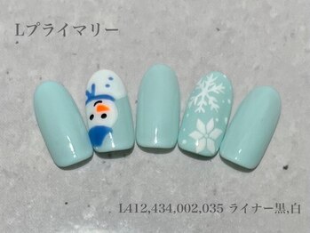 べリンダ 高崎店(BELINDA)/ハンド定額プライマリーコース