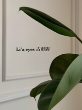 リアアイズ 古市店(Li'a eyes) Li'a eyes