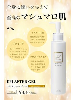 ムーンストーン(Moonstone)/