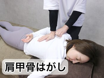 ピクサー(PIXAR)/肩こり/小顔/骨盤矯正/小顔矯正