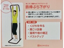 アンフィー 川西能勢口店(Une f`ee)/肩コリの方にオススメ！