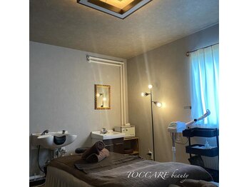 トッカーレ(TOCCARE)/エステルーム２