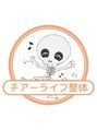 チアーライフ整体 産後骨盤矯正/ヘッドスパ/産後骨盤矯正/ヘッドスパ/産後骨盤矯正