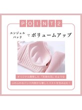 ジュエルリング(Jewel Ring)/バストアップ恵比寿・渋谷