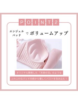 ジュエルリング(Jewel Ring)/バストアップ恵比寿・渋谷