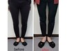 【両足のO脚X脚膝の痛み改善】膝の悩み、歩行が気になる方初回９０分