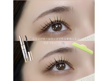 コア(Core)/韓国束間まつ毛♪