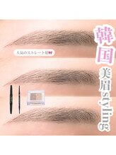 アイズ 柏店(eye's)/眉毛ワックス/アイブロウ/眉毛
