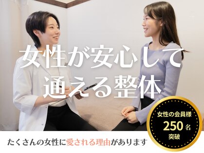 ビオナス(BIONAS)の写真