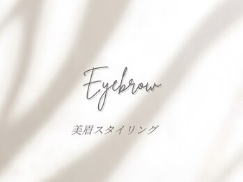 ユノ(Juno)/施術例