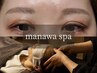 〔セット割☆通常¥11000→¥10450〕アイブロウWAX&ドライスパ30分