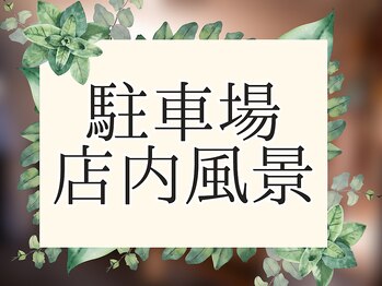 セレナ 川越/川越/四日市/桑名/整体/骨盤矯正