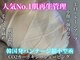 ハニエル(Haniel)の写真