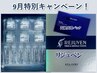 ≪Rejuvenで韓国肌管理≫美容アンプル&手技＋真珠パックでエイジングケア70分