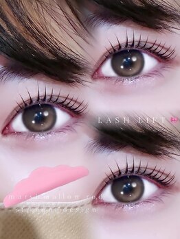 ソワプノン 小牧店(soie punon)/ストレートデザイン*