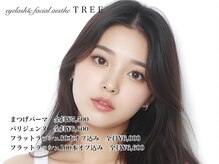 やっぱり譲れない♪上品エクステ120本◎大絶賛NO1グードラッシュ